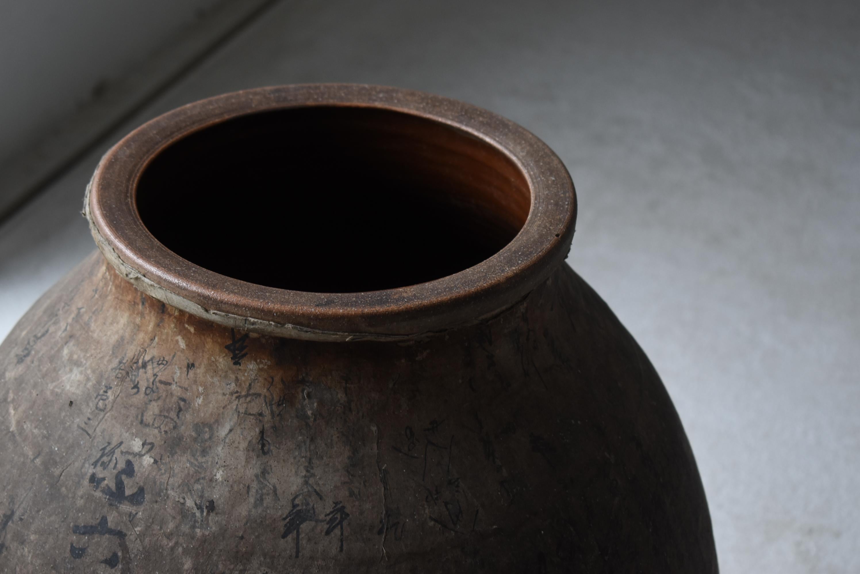 Japanese Antique Pottery 1800s-1900s Tsubo / Ceramic Jar Flower Vase Wabisabi In Good Condition In Sammu-shi, Chiba