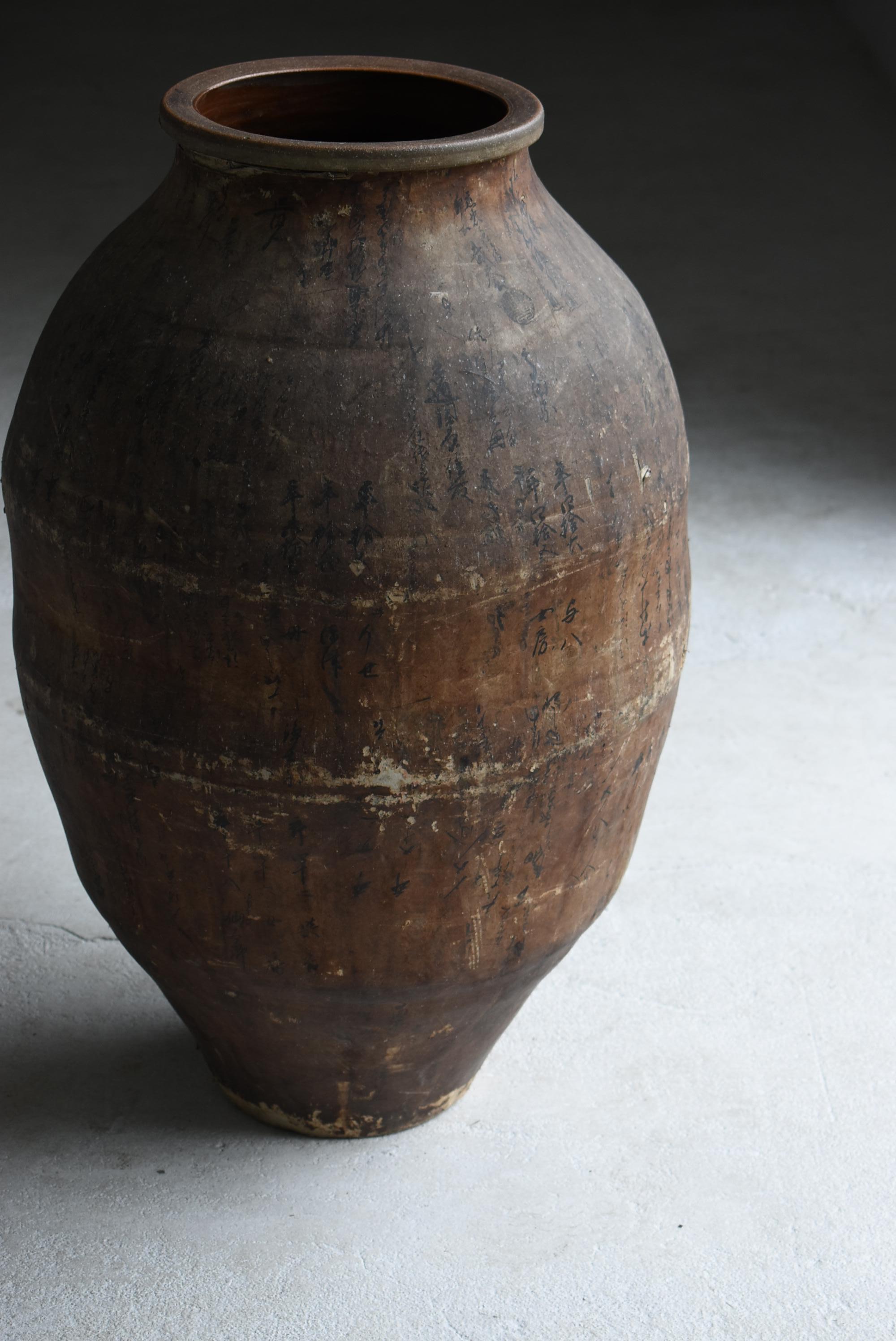 Japanese Antique Pottery 1800s-1900s Tsubo / Ceramic Jar Flower Vase Wabisabi 4