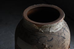 Japanese Antique Pottery 1800s-1900s Tsubo / Vase Ceramic Tsubo Wabisabi