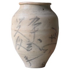 Japanese Antique Pottery 1860s-1920s /Tsubo Vessel Flower Vase Wabisabi