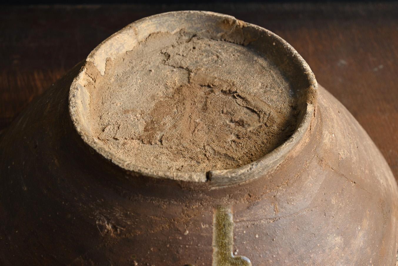 Ciotola di ceramica antica giapponese/Tokoname ware/12°-13° secolo/ceramica scavata in vendita 8