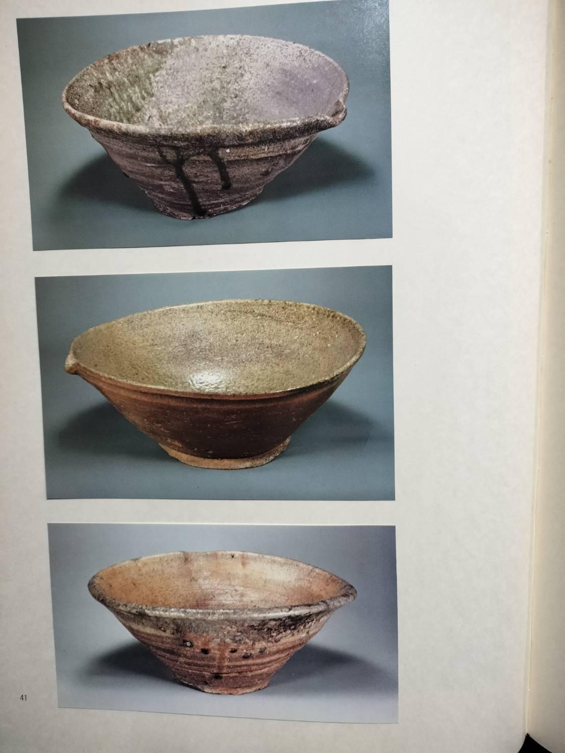 Ciotola di ceramica antica giapponese/Tokoname ware/12°-13° secolo/ceramica scavata in vendita 10