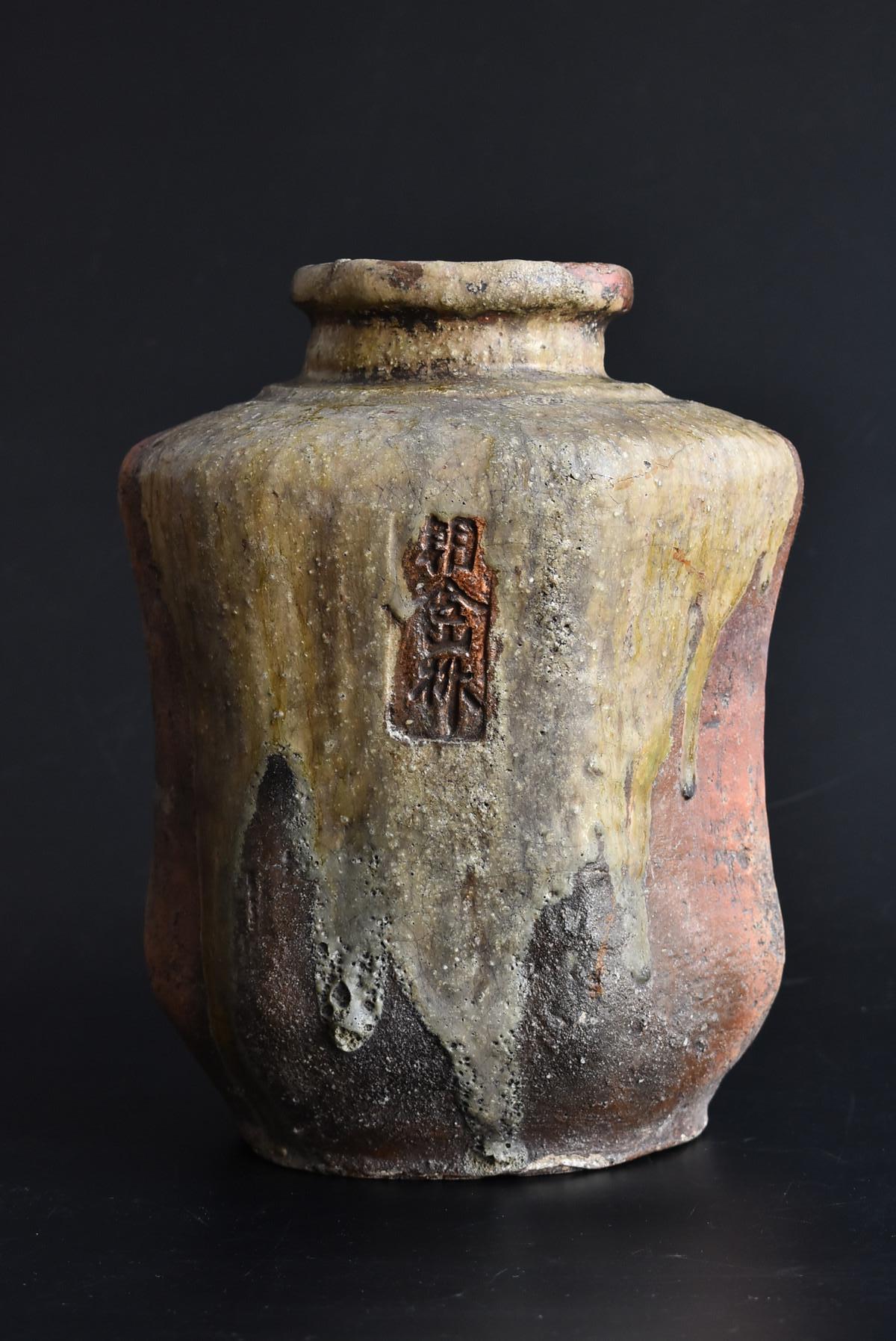 Japanese Antique Pottery Edo Period 1600-1650 Old Vase of 
