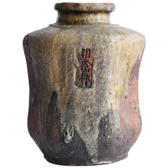 Japanese Antique Pottery Edo Period 1600-1650 Old Vase of "Tamba"/Wabi-Sabi Jar