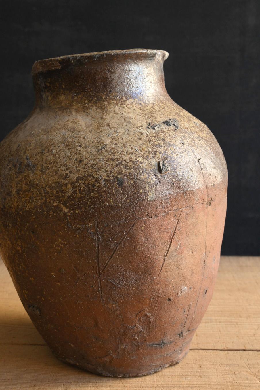 Japanese Antique Pottery Jar 15th-16th Century/ Wabi-Sabi Jar/Tokoname Vase For Sale 4