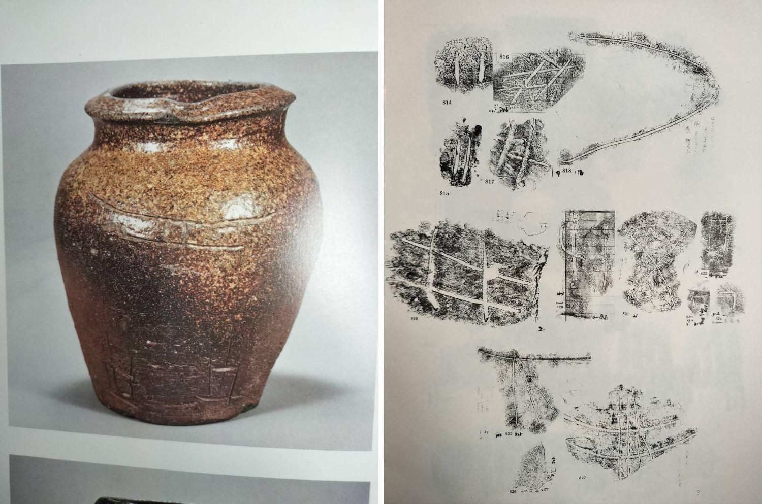 Japanese Antique Pottery Jar 15th-16th Century/ Wabi-Sabi Jar/Tokoname Vase For Sale 14
