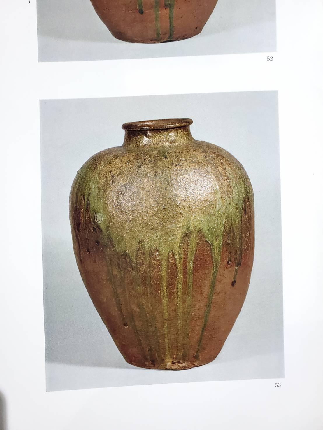 Japanese Antique Pottery Jar 