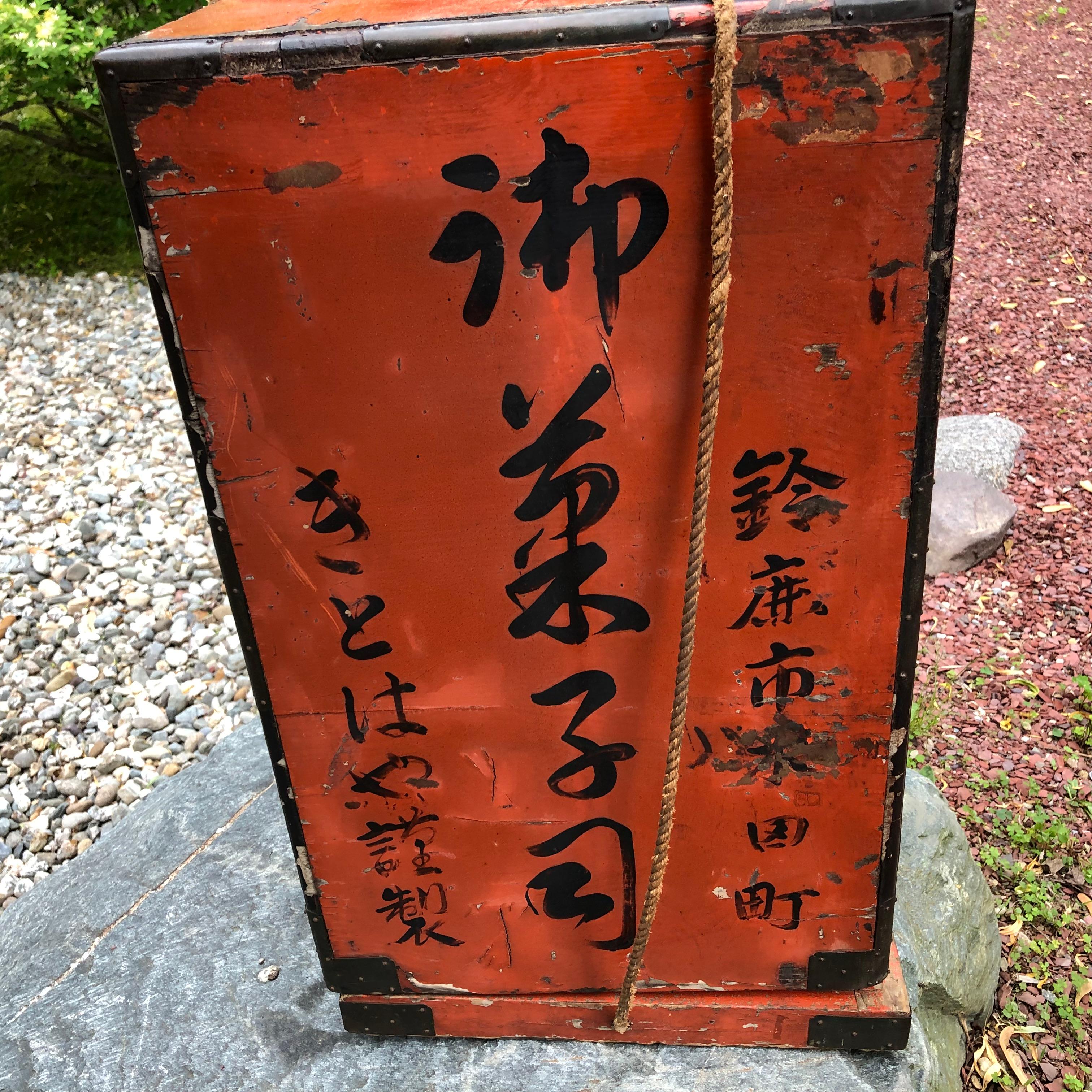 Meiji Japanese Antique Big Red Jubako End Table Signed & Hand Painted, 19th Century 