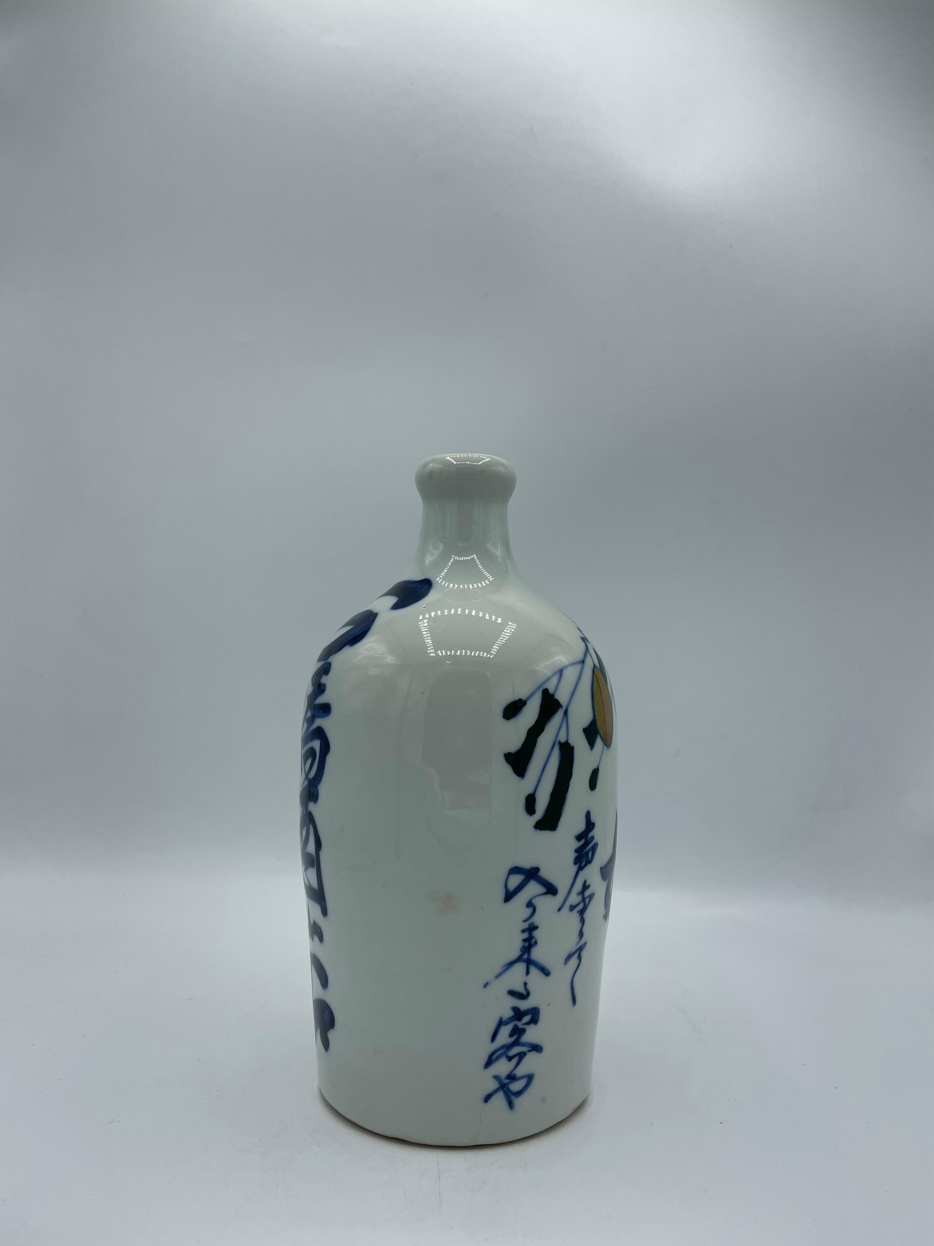 This is a Sake bottle made in Japan around 1960s. On this bottle, it is written 'Fukumusume' and it's the name of one of the Japanese Sake.
This bottle was used by a company which was located in Hyogo prefecture, Kobe city. 

It is thought to have