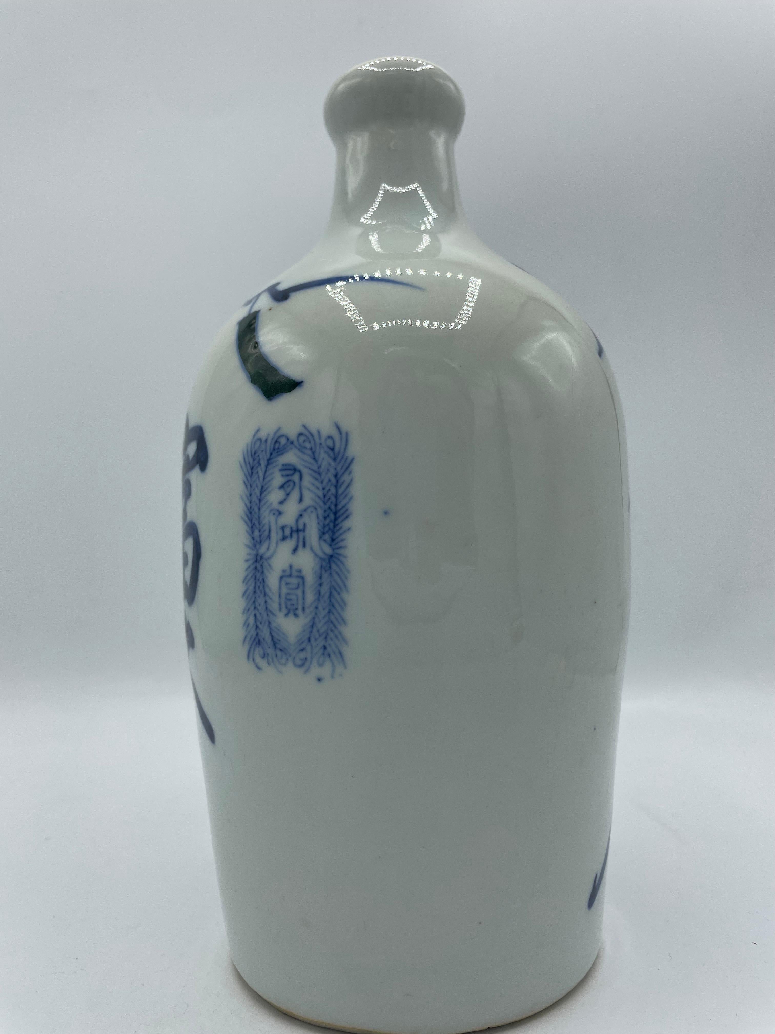Antike japanische Sake-Flaschenflasche „Fukumusume“ aus der Showa-Ära, 1960er Jahre  (Handbemalt) im Angebot