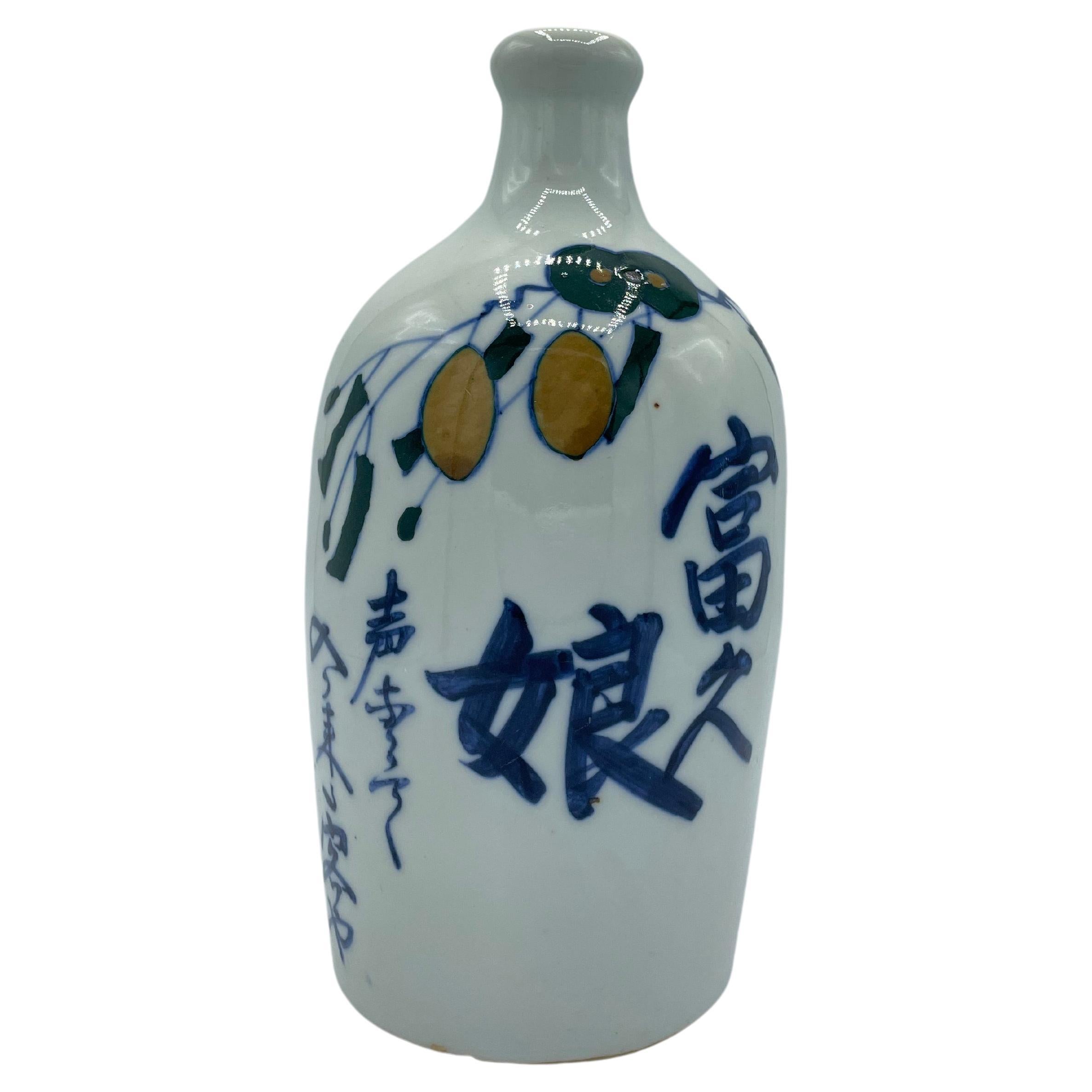 Japanese Antique Sake Bottle 'Fukumusume' 1960s Showa era  For Sale