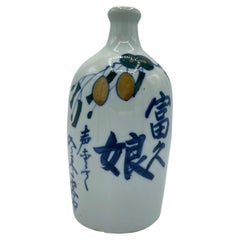 Antike japanische Sake-Flaschenflasche „Fukumusume“ aus der Showa-Ära, 1960er Jahre 