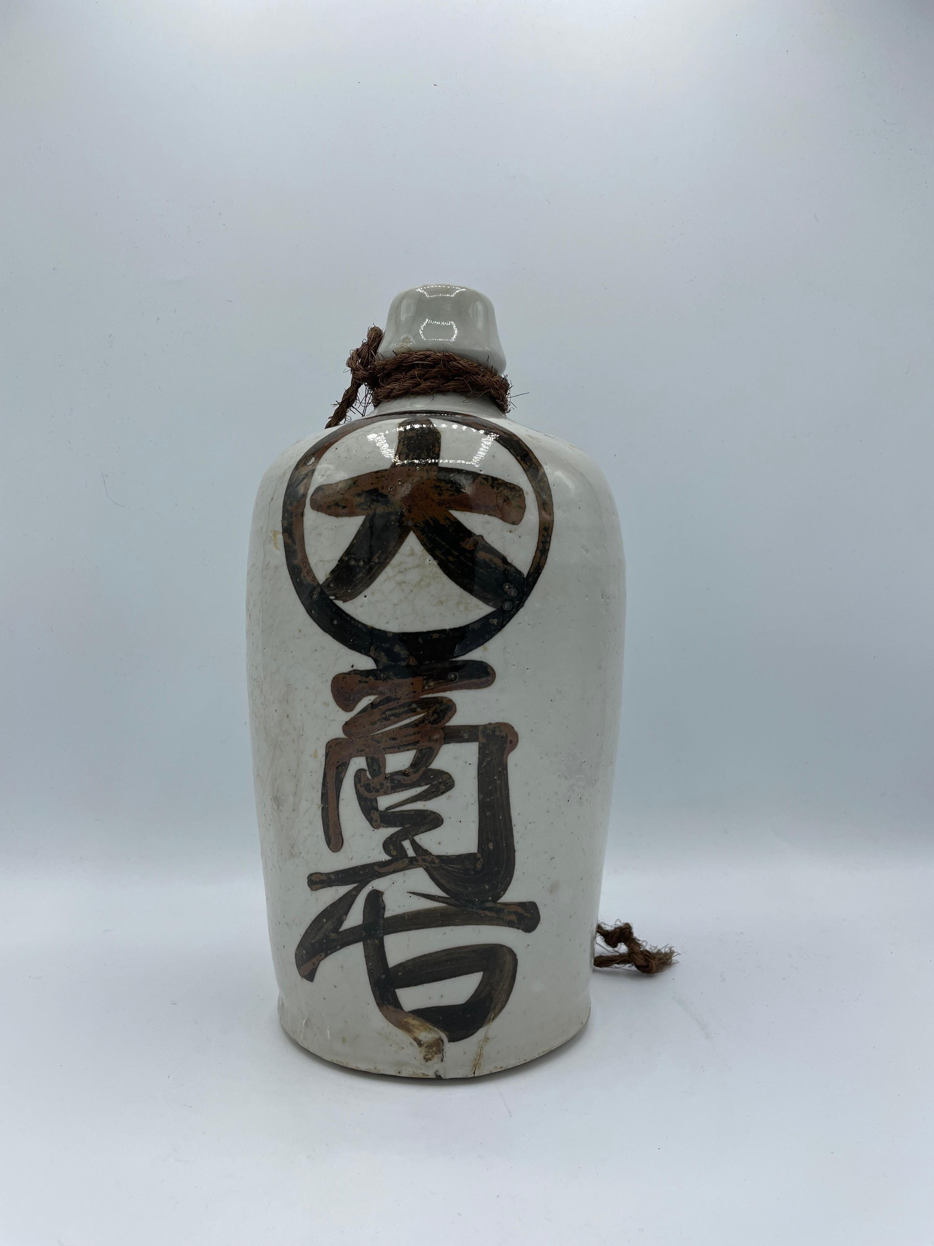 Japanese Antique Soy sauce Bottle 'Kayoi Tokkuri', 1940-70s 6