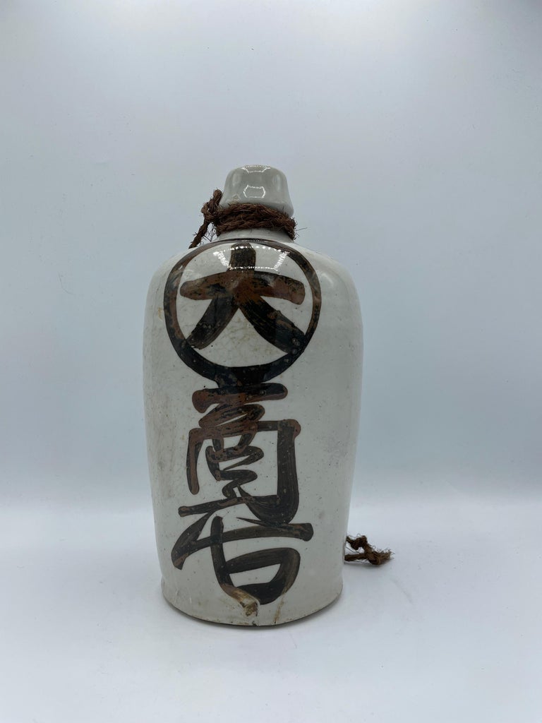 Japanese Antique Soy sauce Bottle 'Kayoi Tokkuri', 194070s For Sale at