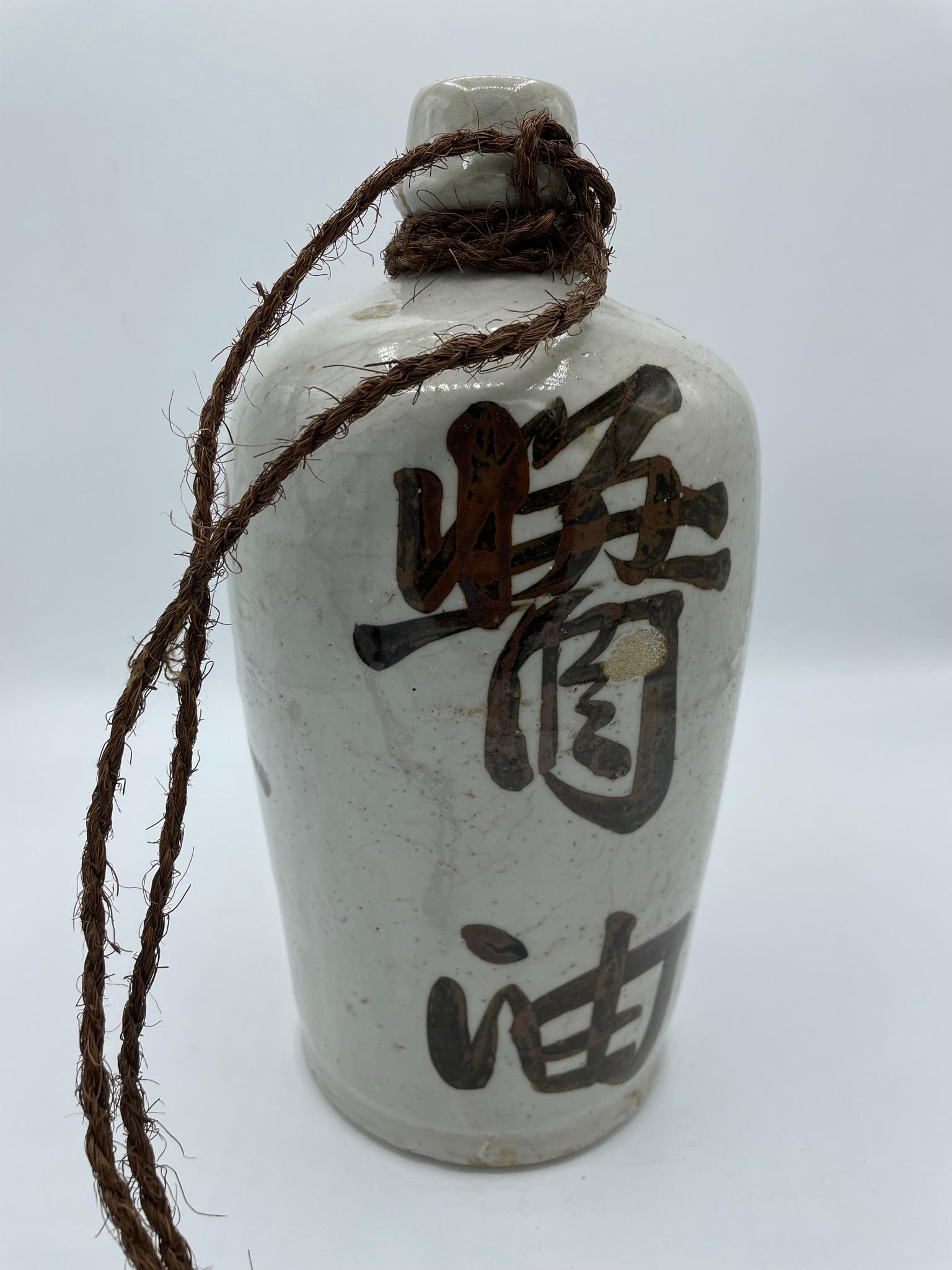Mid-20th Century Japanese Antique Soy sauce Bottle 'Kayoi Tokkuri', 1940-70s