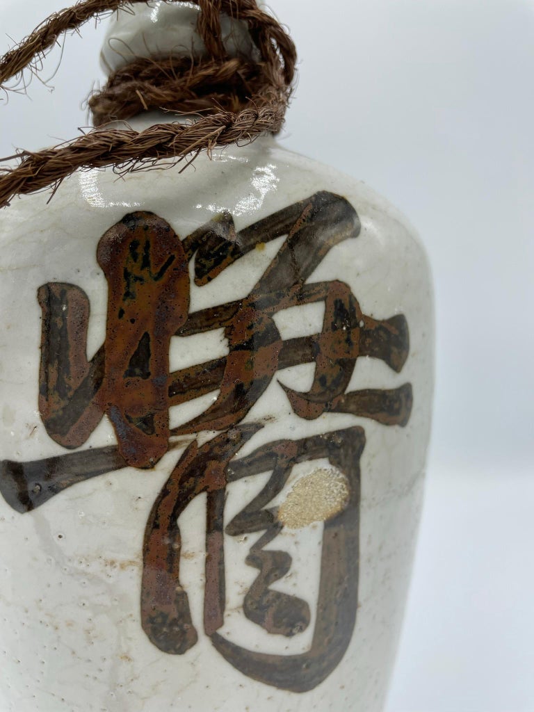 Japanese Antique Soy sauce Bottle 'Kayoi Tokkuri', 194070s For Sale at