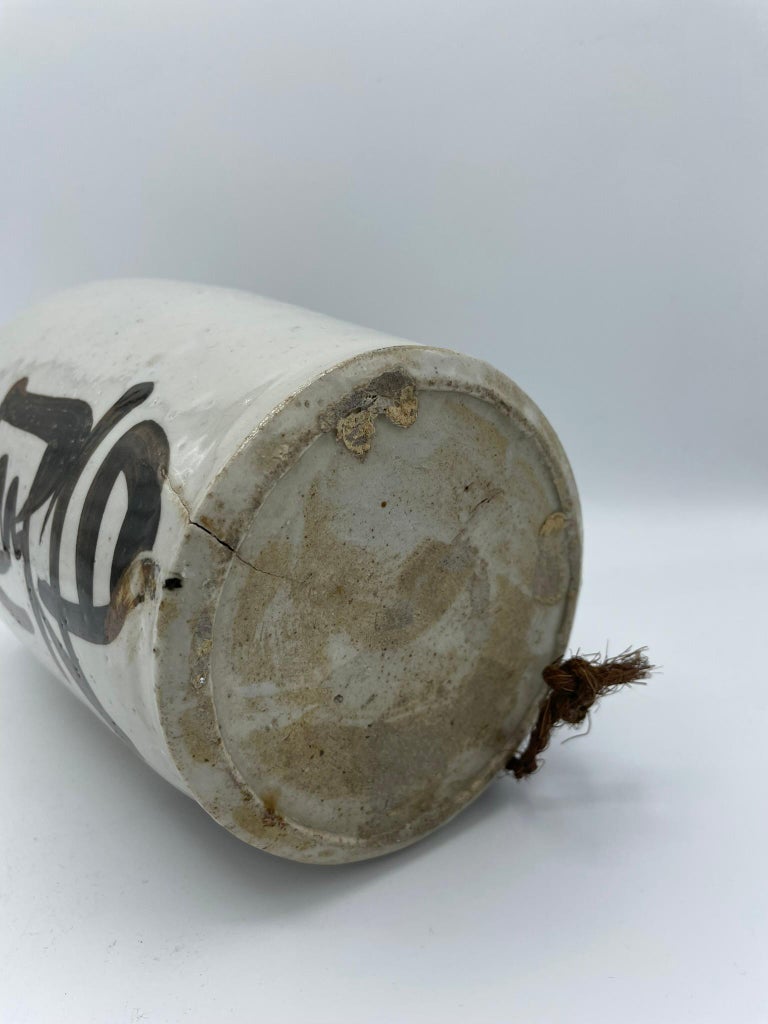 Japanese Antique Soy sauce Bottle 'Kayoi Tokkuri', 194070s For Sale at 1stDibs