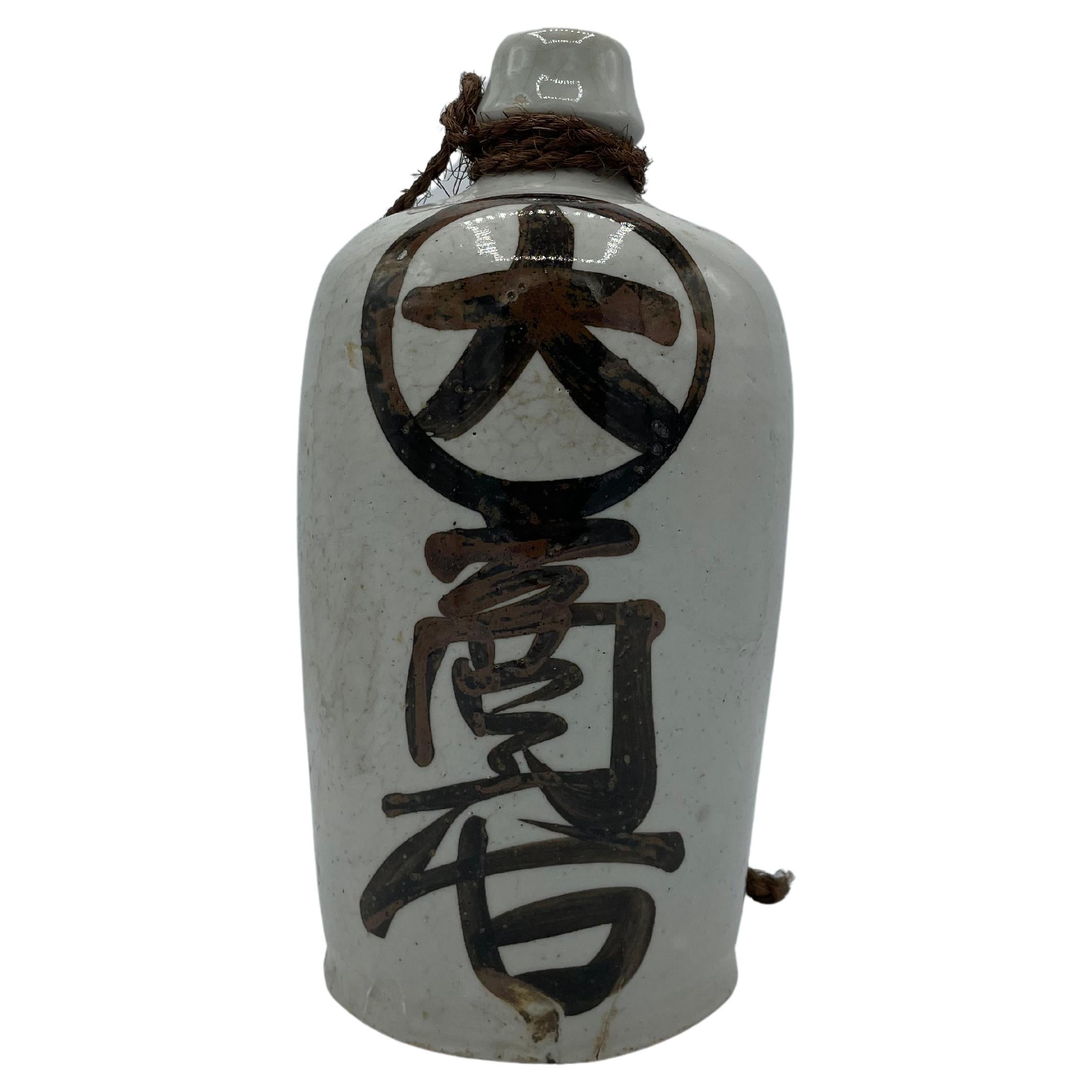 Japanese Antique Soy sauce Bottle 'Kayoi Tokkuri', 1940-70s
