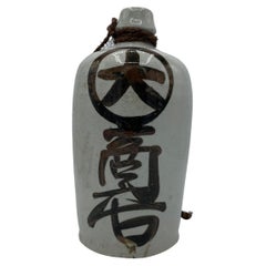 Japanese Antique Sake Bottle 'Kayoi Tokkuri', 1940-70s