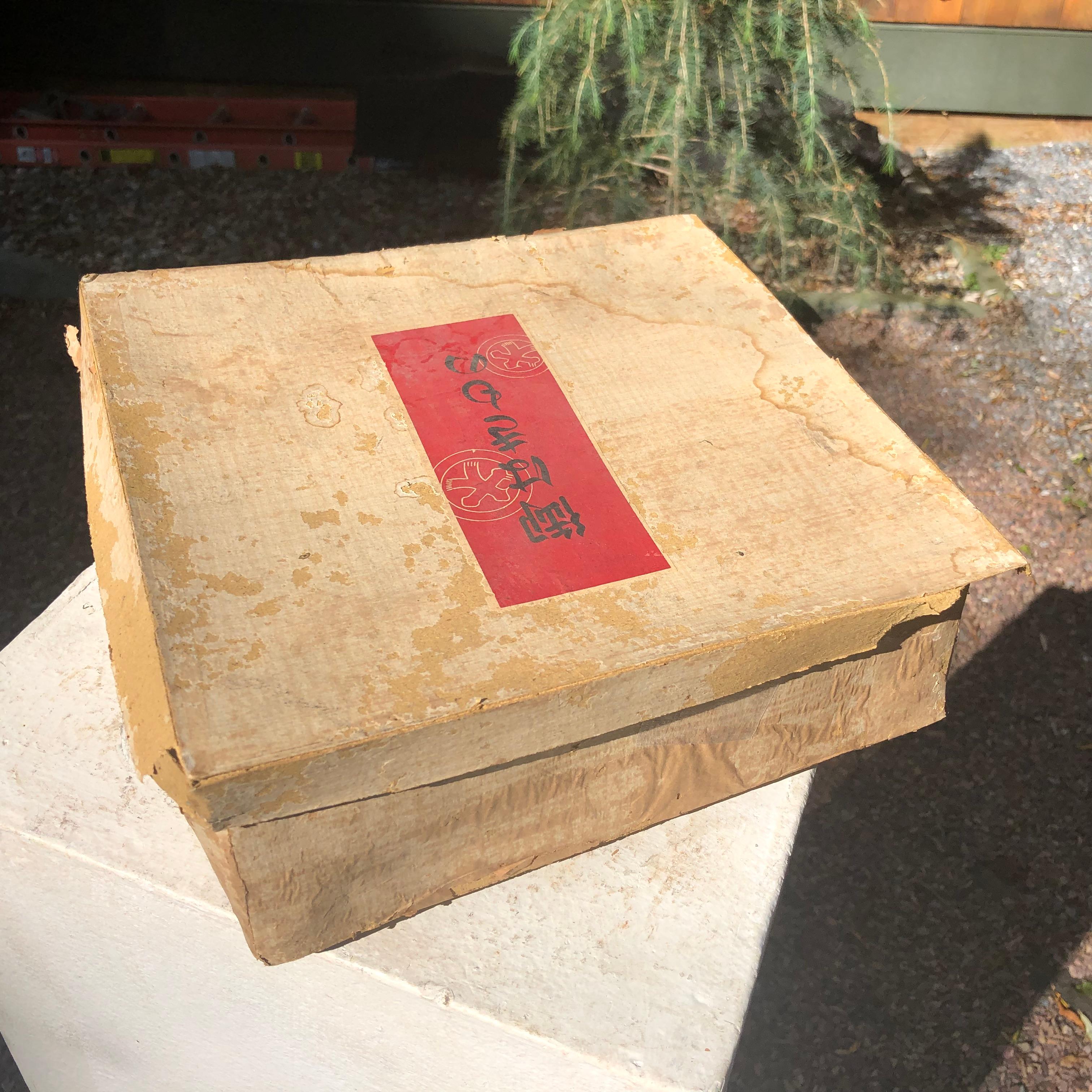 Japanese Antique Samurai Bow, Quiver, Arrows, Complete Boxed Set, Rare Find 9