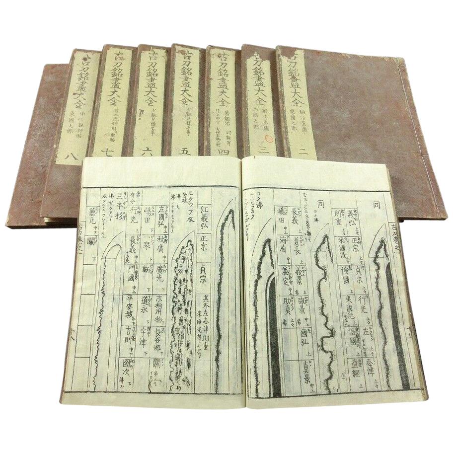 Japanese Antique Samurai Swords Complete 9 Book Set 1792 Masterpiece Prints