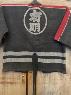 Japanese Antique Sashiko Banten FireFighter Jacket Ariake 1960s