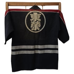Japanese Antique Sashiko Banten FireFighter Jacket Toei 1970s
