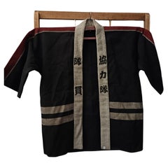 Giacca da pompiere giapponese antica Sashiko Banten Toei anni '70