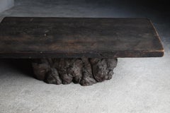 Japanese Antique Sculptural Burl Wood Low Coffee Table 1860s-1920s / Wabi Sabi