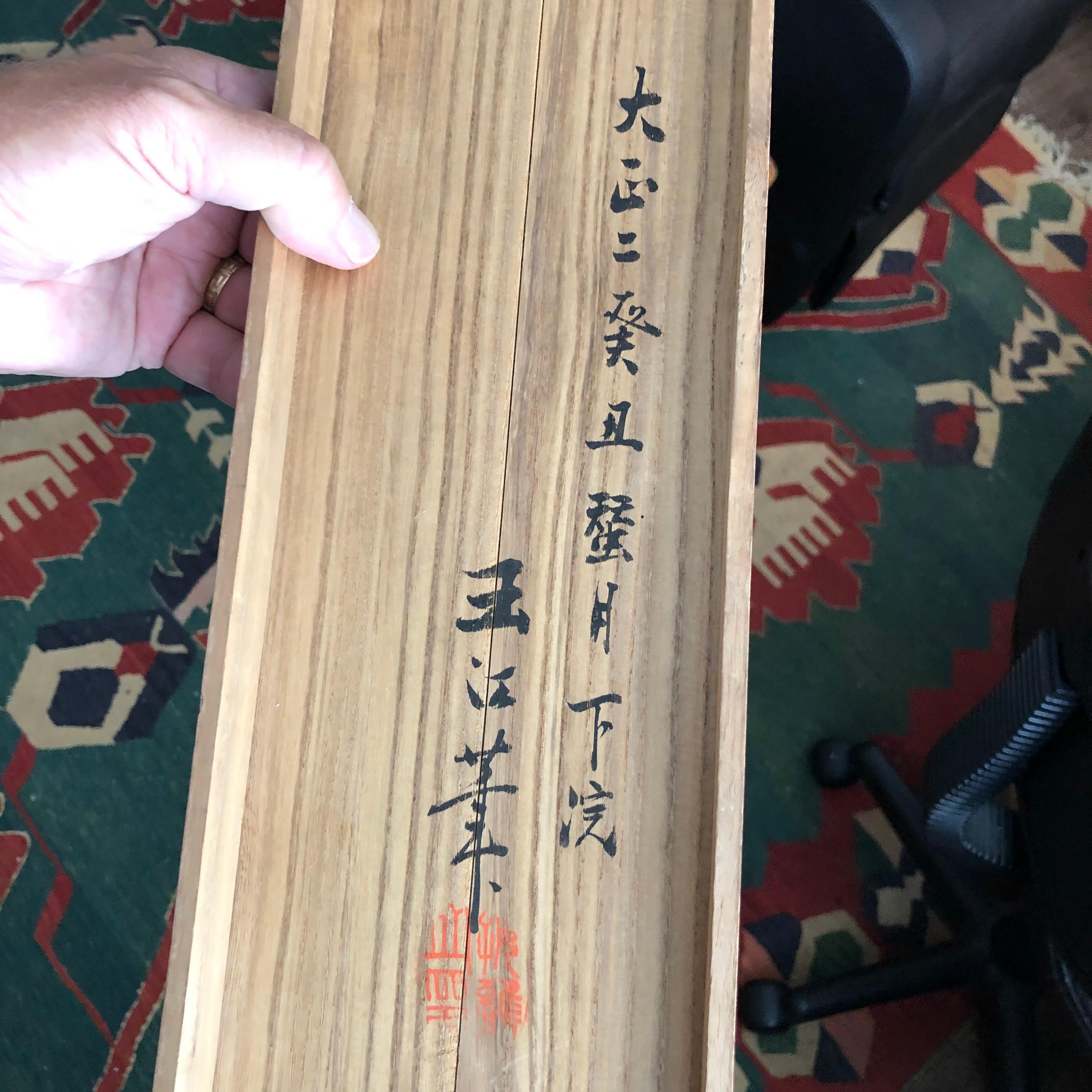 Japanese Antique Set of Two Hand Painted 