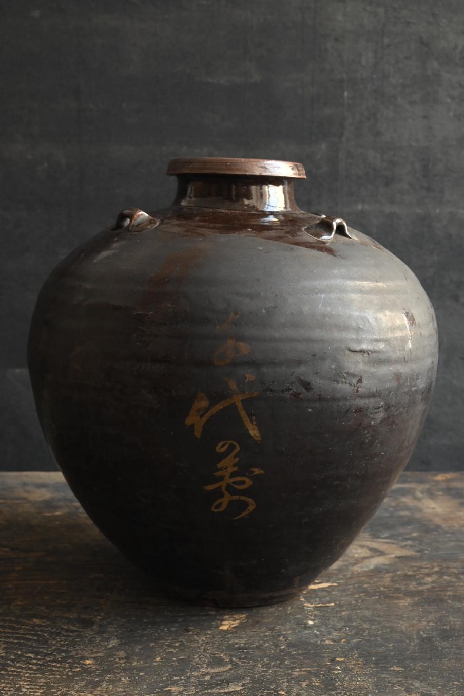 Antike Chinesische Keramik 【Luzon Jar】/Eisen-glasierte Teekanne/15. bis 18. (Glasiert) im Angebot