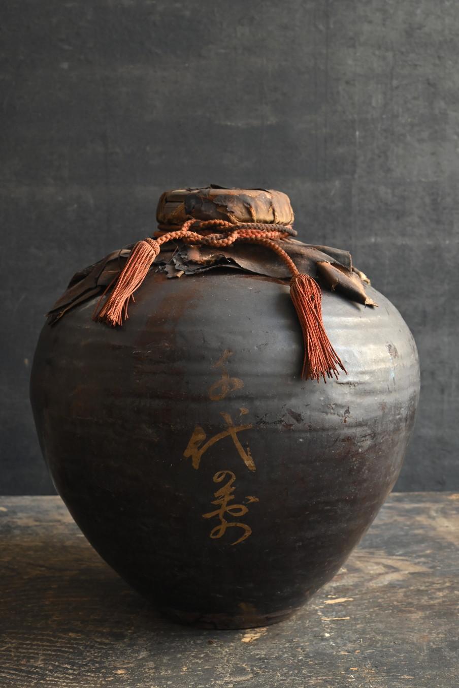 Antike Chinesische Keramik 【Luzon Jar】/Eisen-glasierte Teekanne/15. bis 18. im Angebot 1