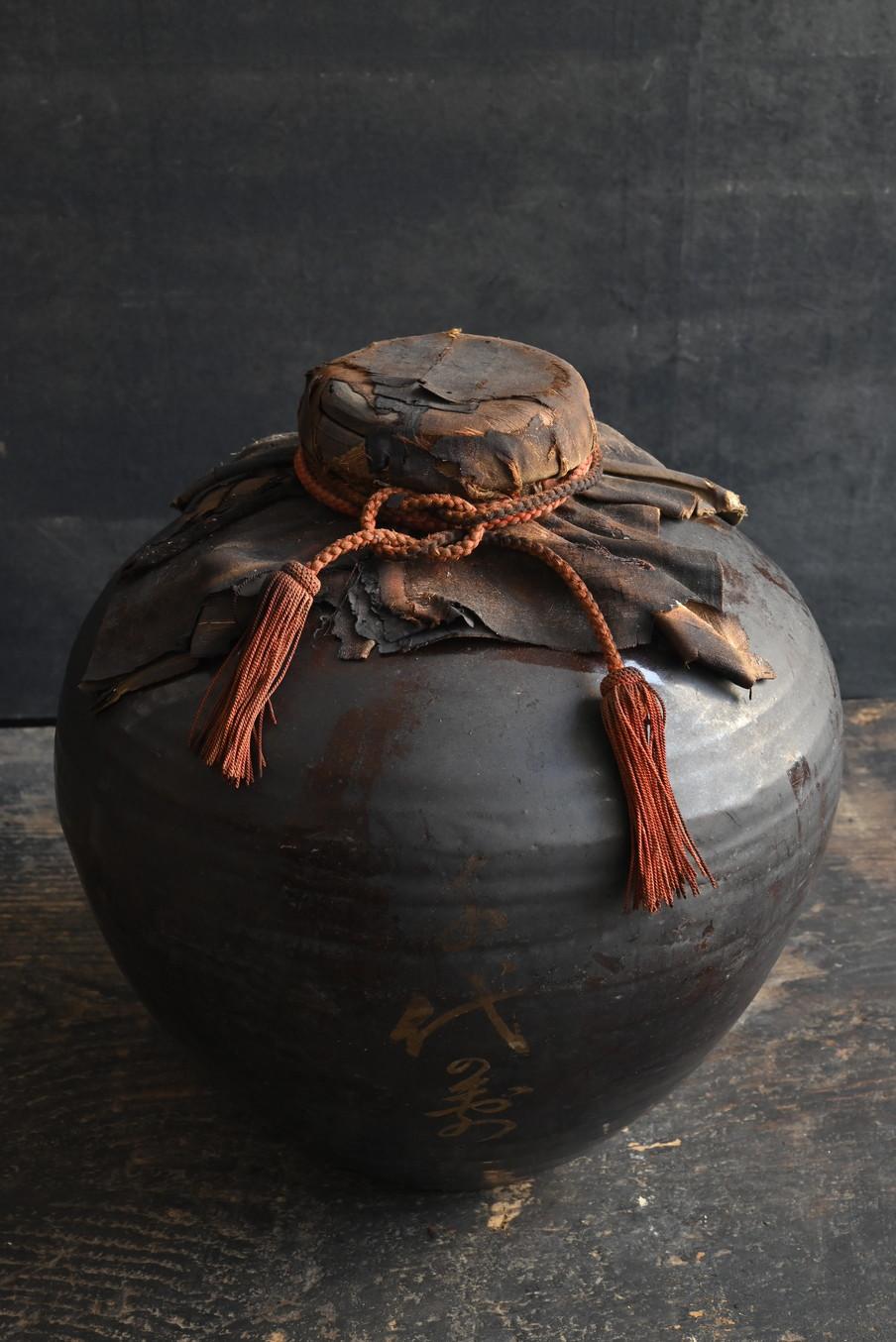 Antike Chinesische Keramik 【Luzon Jar】/Eisen-glasierte Teekanne/15. bis 18. im Angebot 2