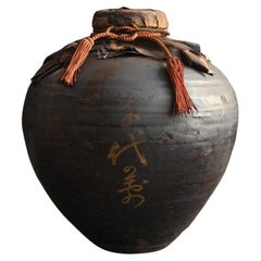 Poterie chinoise ancienne 【Luzon Jar】/Théière en fer émaillé/15e-18e siècles