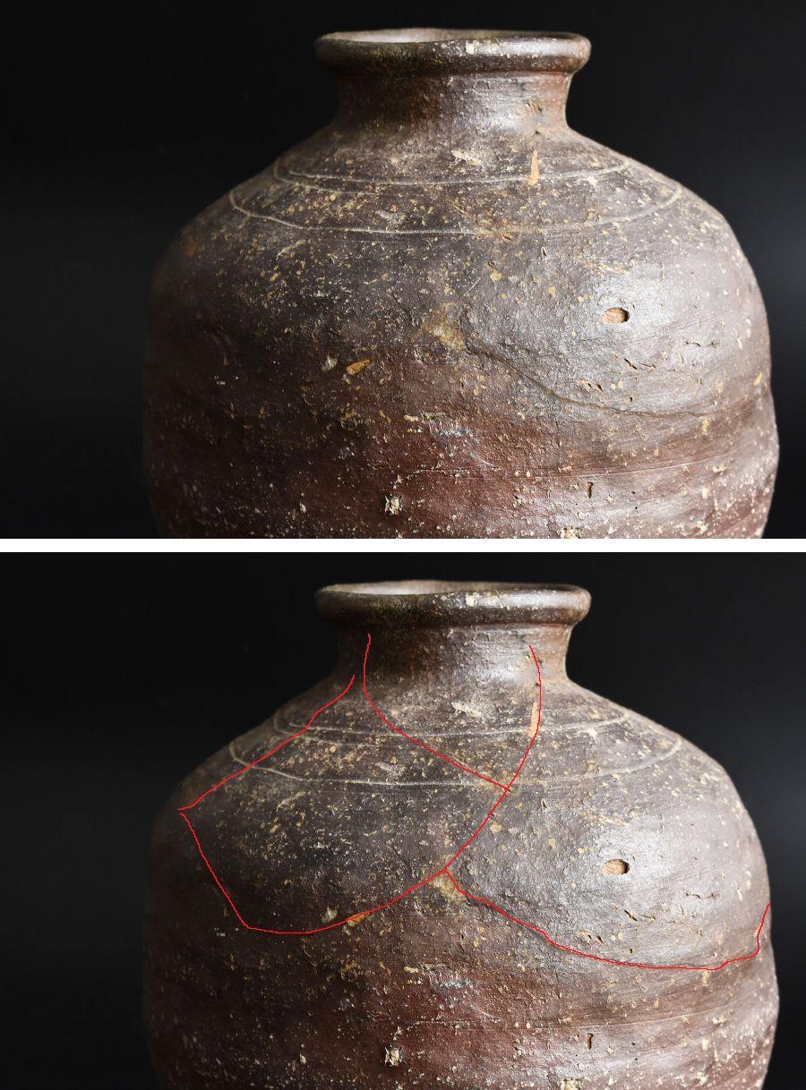 Japanese Antique 