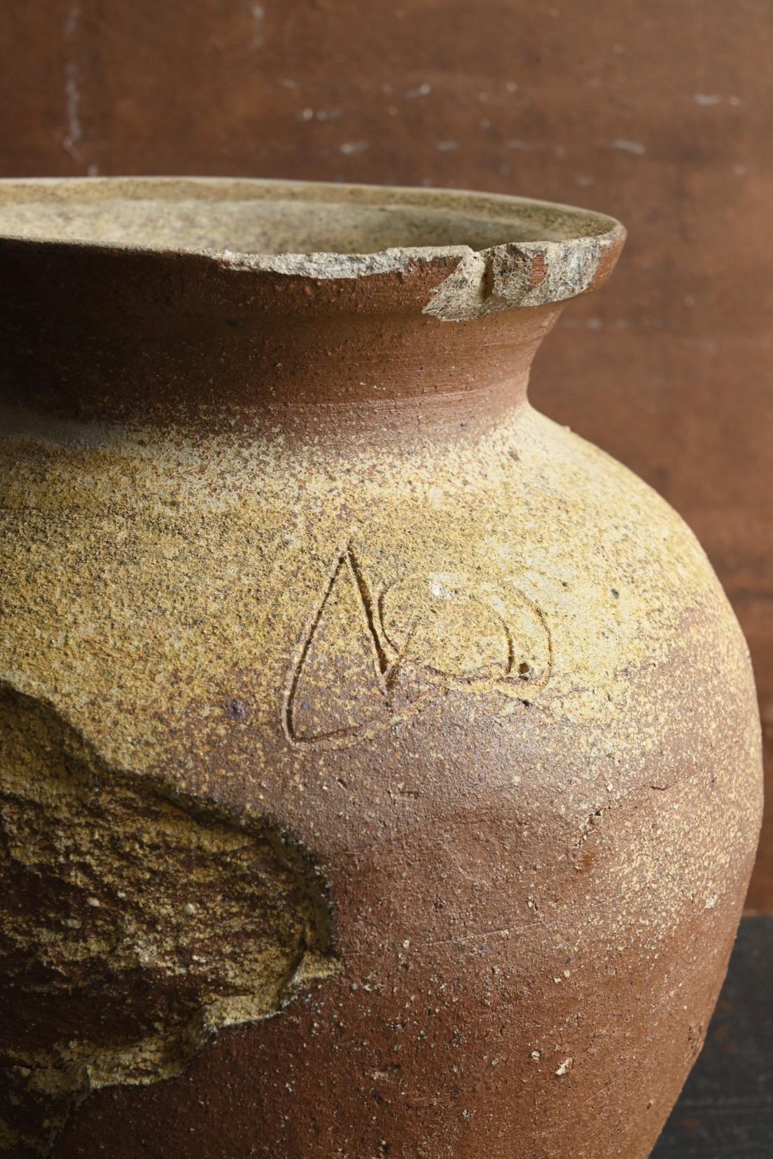 Japanese antique Shigaraki ware vase / 13th century / Wabi-sabi flower vase For Sale 4