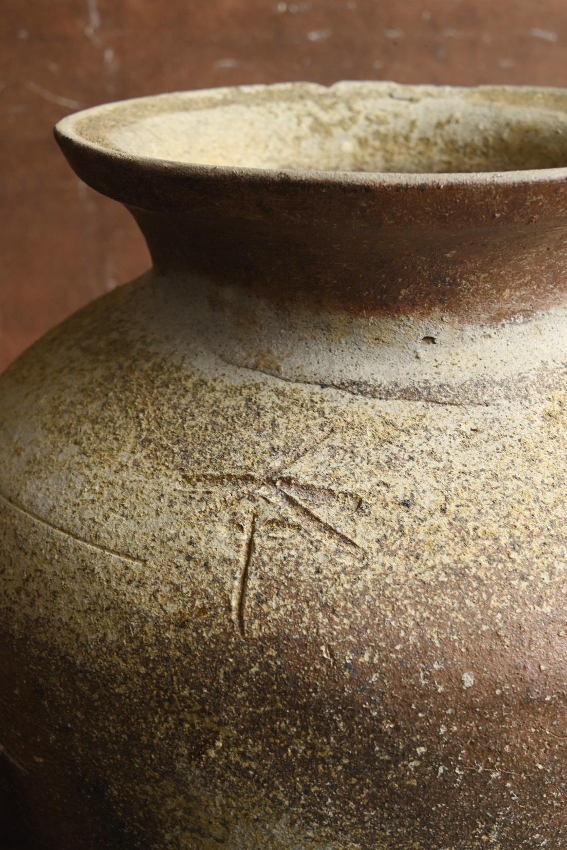 Japanese antique Shigaraki ware vase / 13th century / Wabi-sabi flower vase For Sale 7