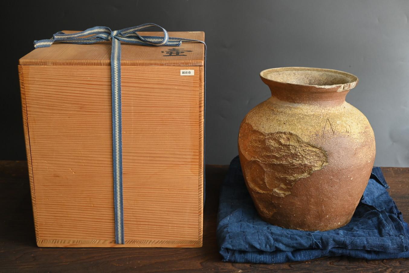 Other Japanese antique Shigaraki ware vase / 13th century / Wabi-sabi flower vase For Sale