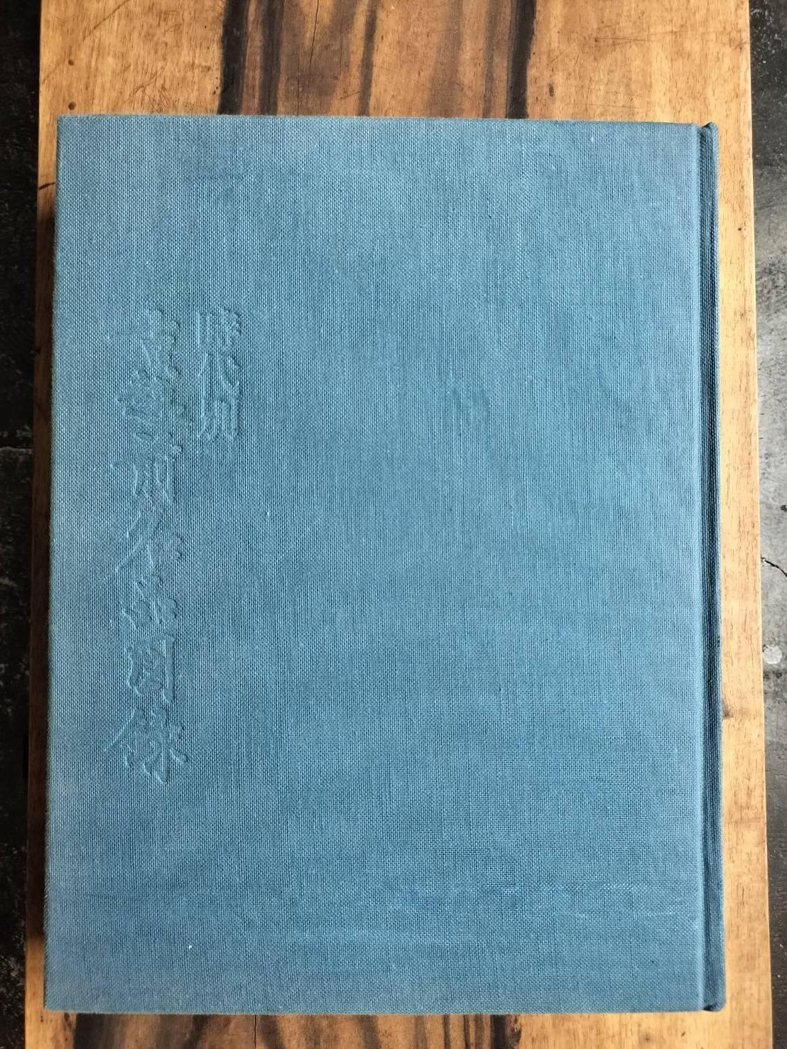 Hand-Crafted Japanese antique Shigaraki ware vase / 13th century / Wabi-sabi flower vase For Sale