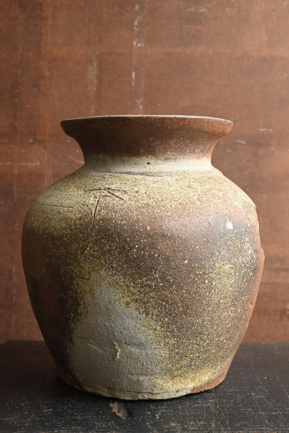 Japanese antique Shigaraki ware vase / 13th century / Wabi-sabi flower vase For Sale 1