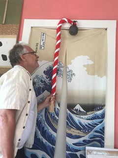 Japanese Antique Shinto Suzu Temple Bell