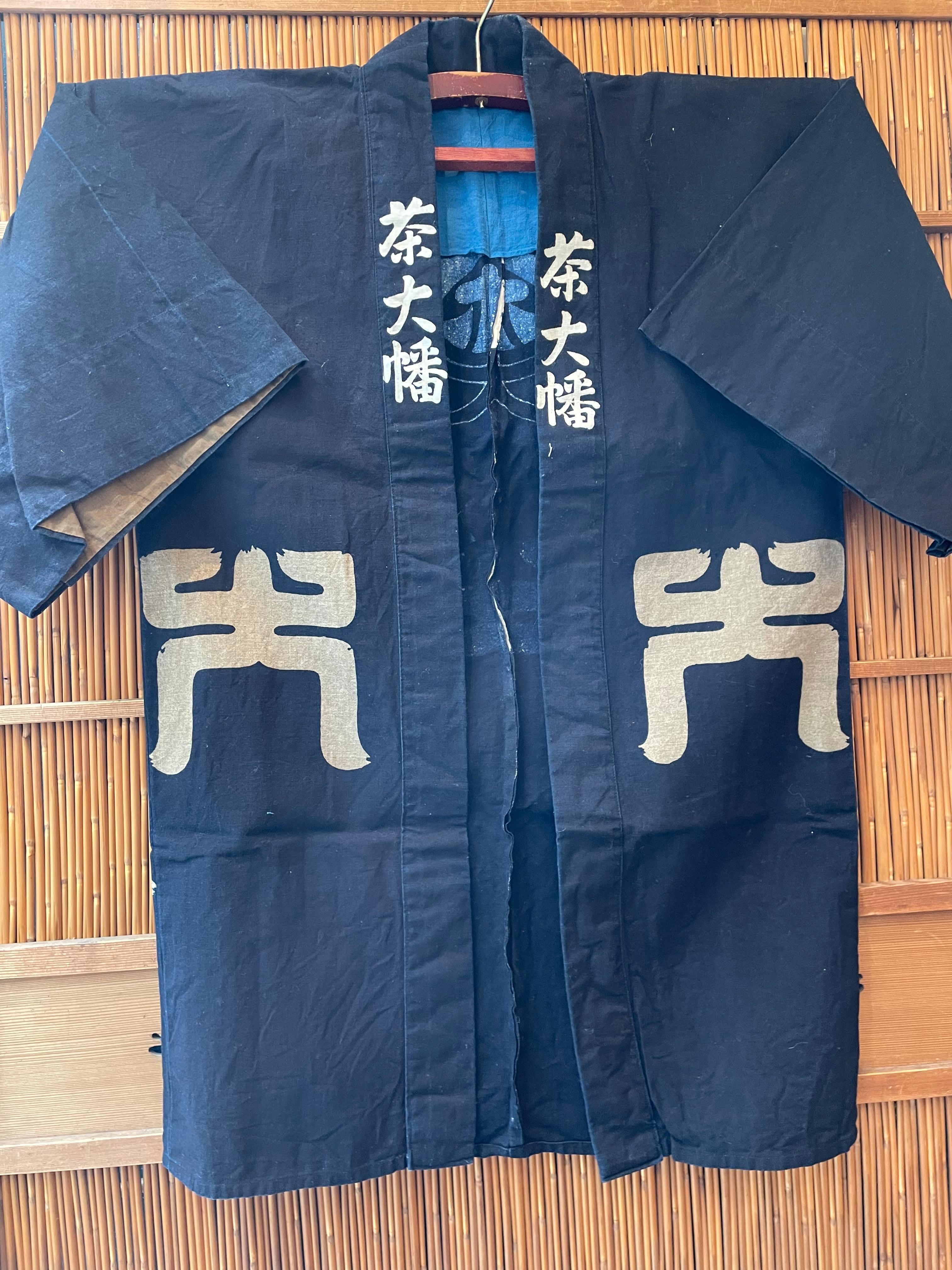 This is a jacket with cotton which was made in Japan.
These kind of jackets are called Hanten in Japanese. 
Hanten is a short jacket similar to a haori, but without a gusset. It is worn without a breast strap and without the collar folded