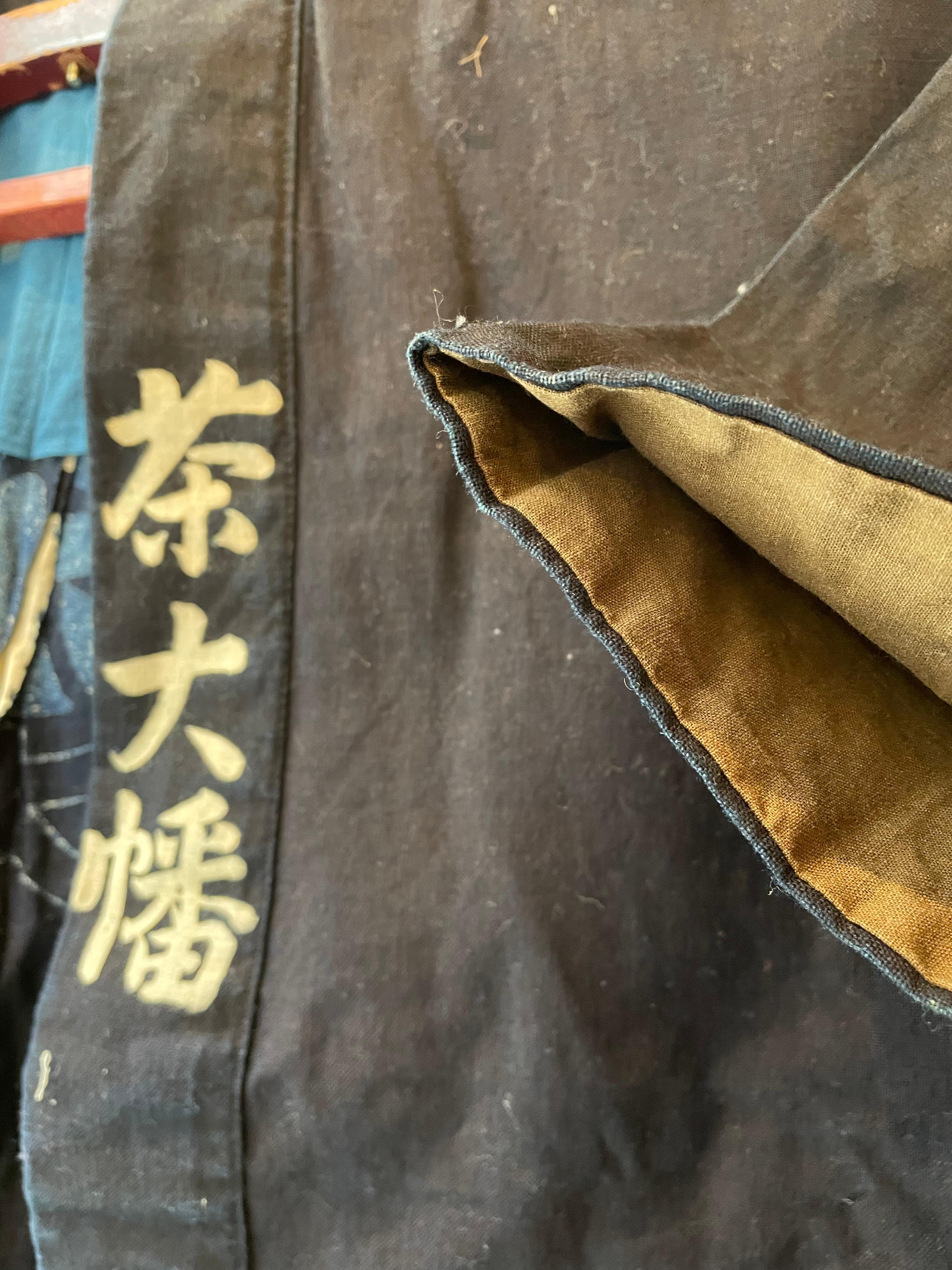 20th Century Japanese Antique Shirushi-Hanten Jacket Cotton 'Oohata Chaten' 1900s For Sale