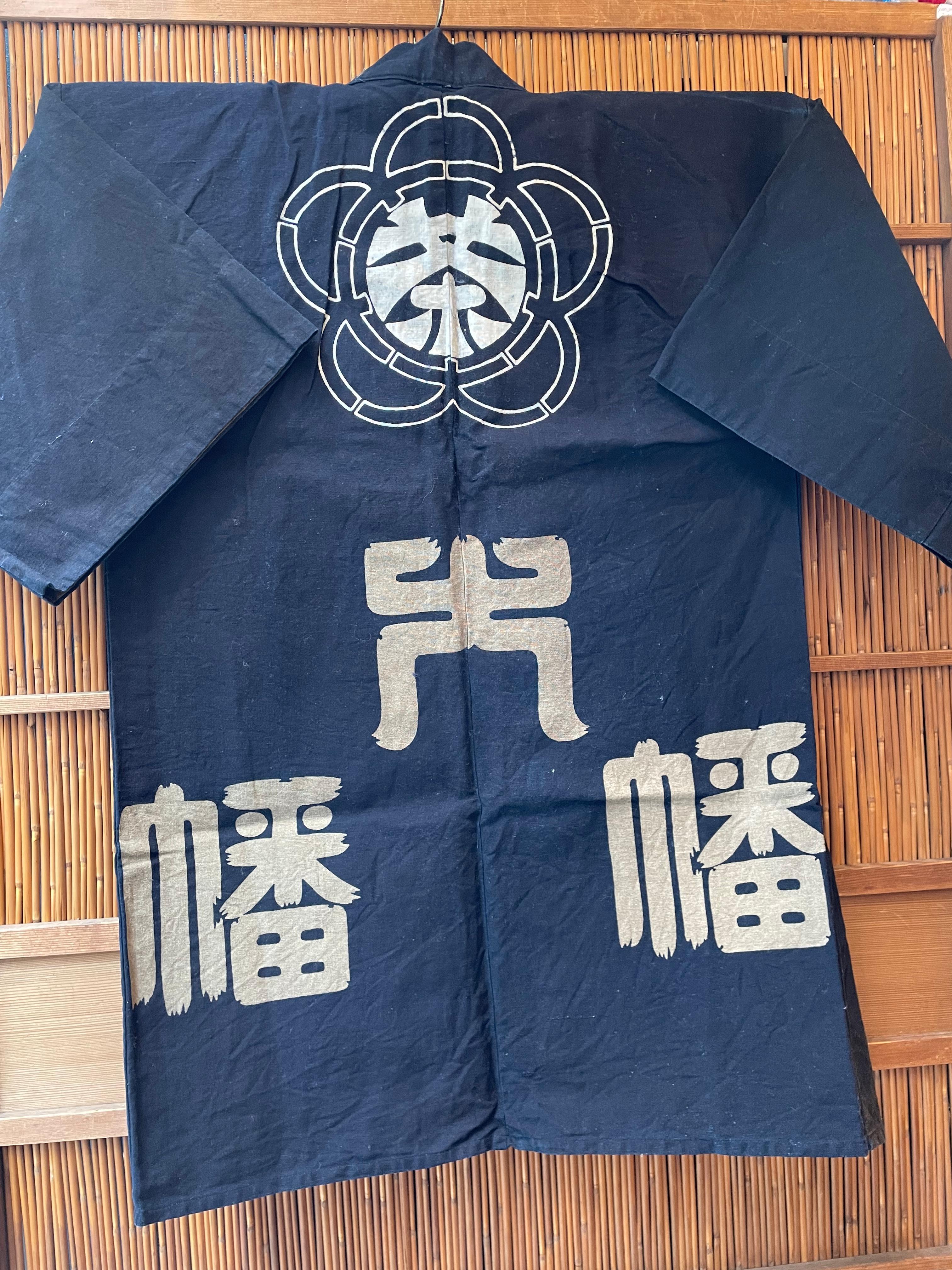 Japanese Antique Shirushi-Hanten Jacket Cotton 'Oohata Chaten' 1900s For Sale 2