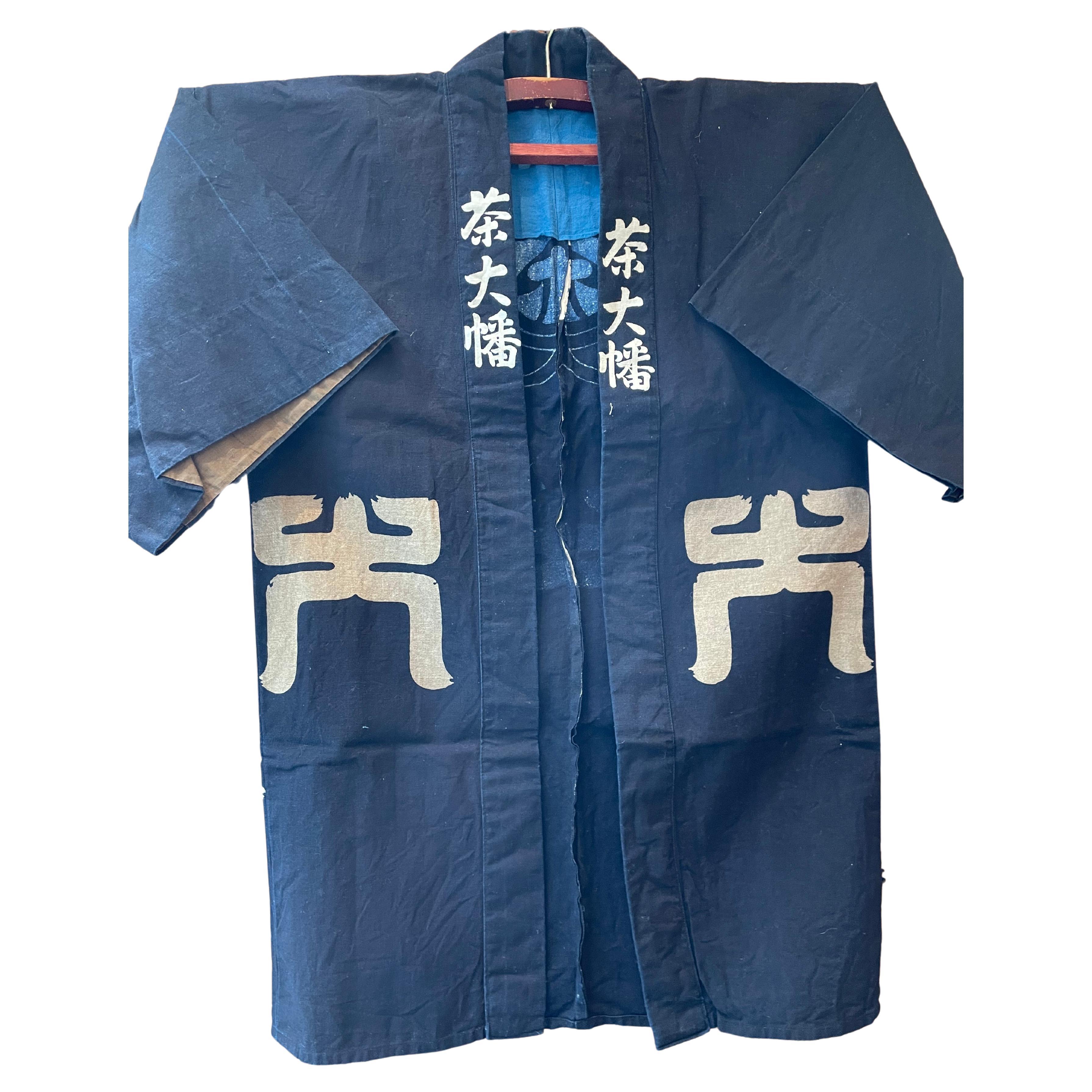 Antike japanische Shirushi-Hanten-Jacke aus Baumwolle 'Oohata Chaten' 1900er Jahre