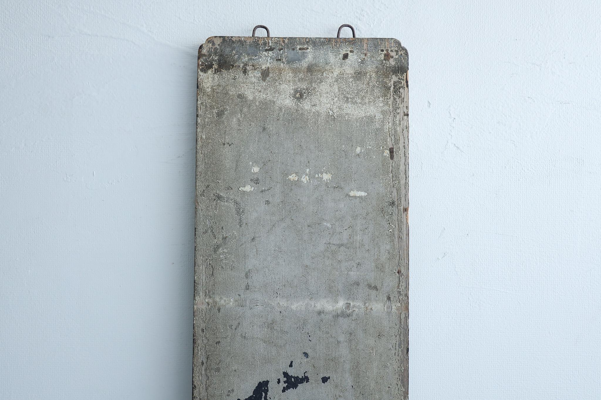 Japanese Antique signs, Abstract Art, Wabi-Sabi, Mingei In Good Condition For Sale In Katori-Shi, 12