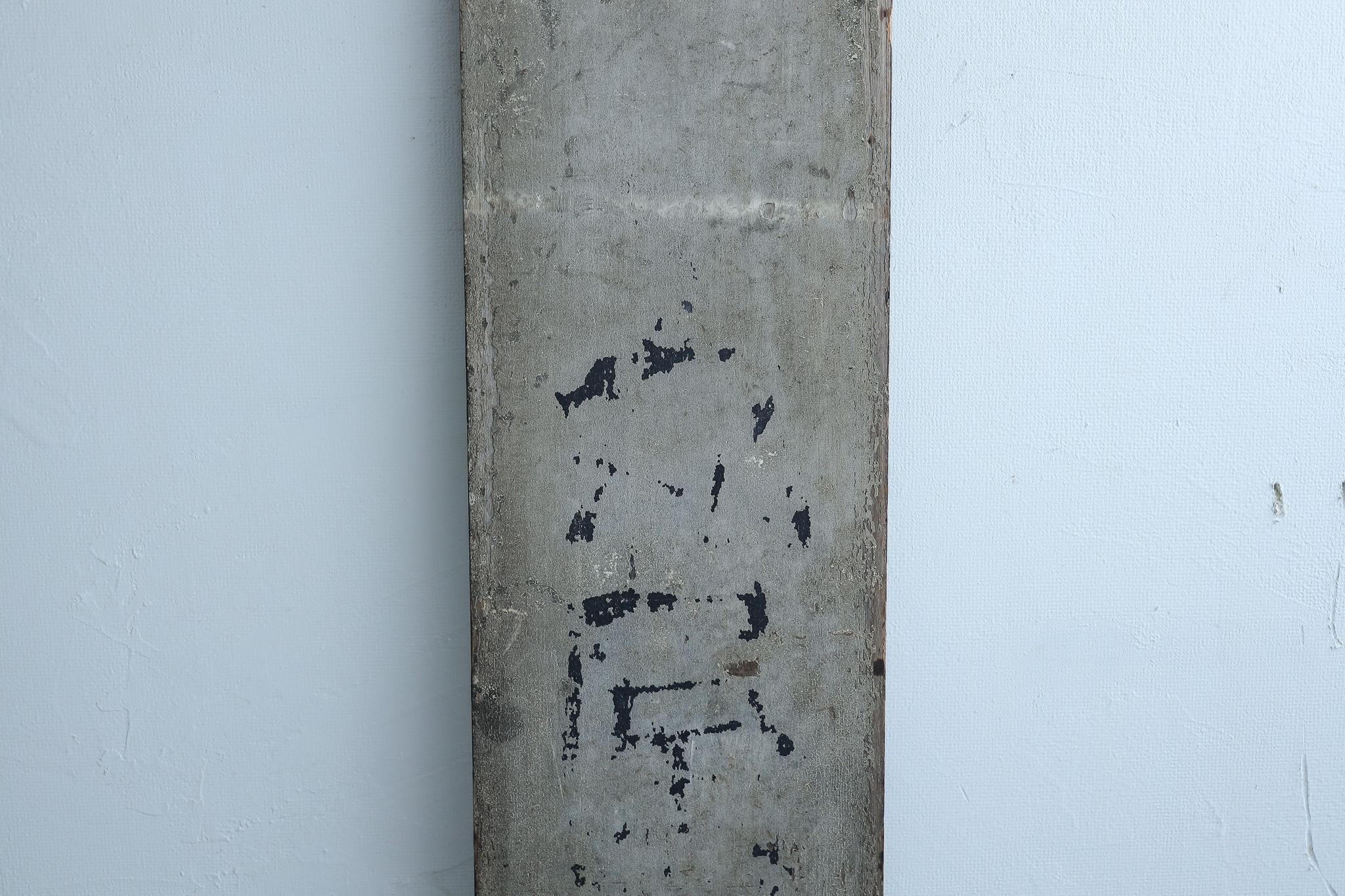 20th Century Japanese Antique signs, Abstract Art, Wabi-Sabi, Mingei For Sale