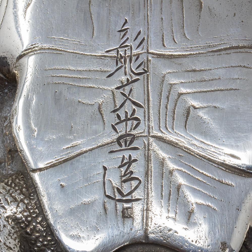 Minogame japonais en bronze argenté ancien de Ryūbundō Période Meiji en vente 11