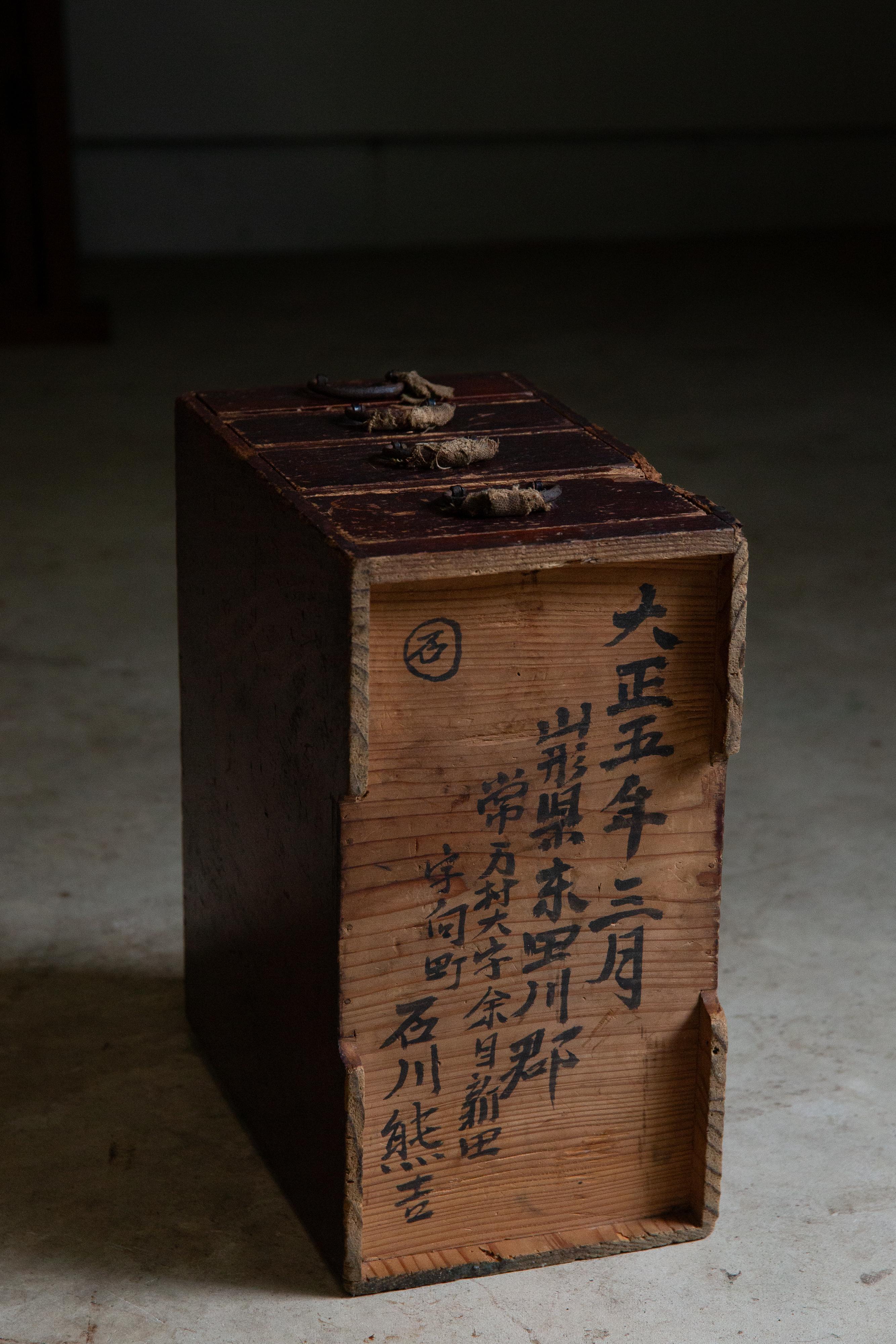 1916 Japanese antique small box chest of drawers w/ Boro ribbon, wabi sabi tansu For Sale 9