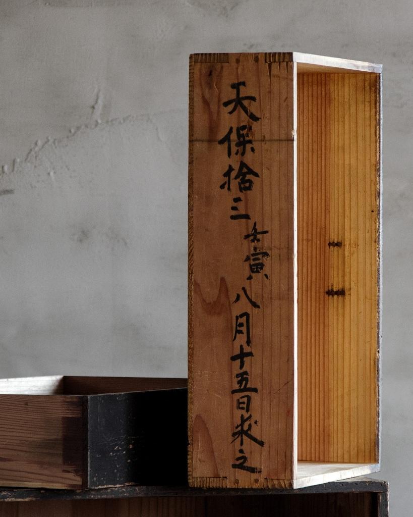 Cassettone antico giapponese, epoca Edo (Tenpō 1830-1844), Wabi-Sabi in vendita 4